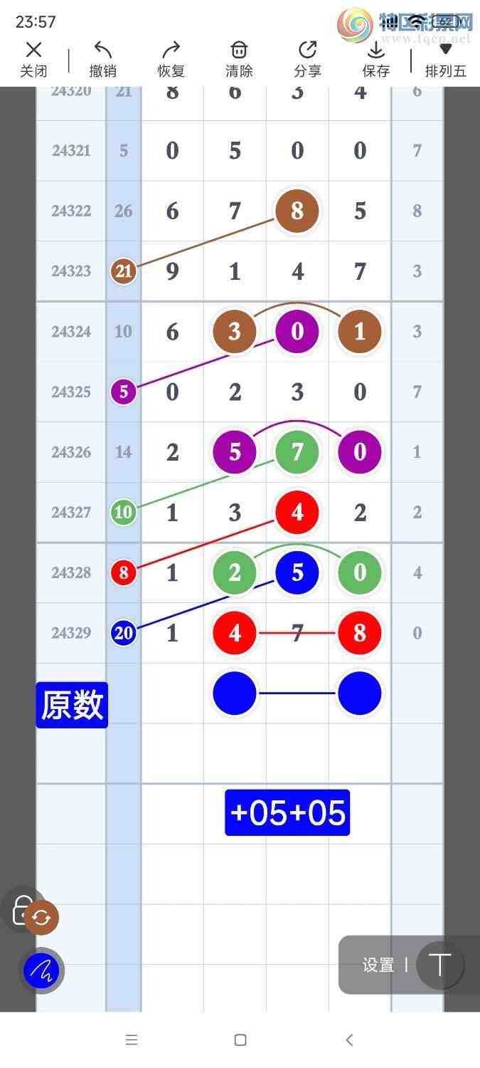 [������] 24330�ڣ������Ʒ��ͼ�桷27 / ����:��921627 / ����ID:973223