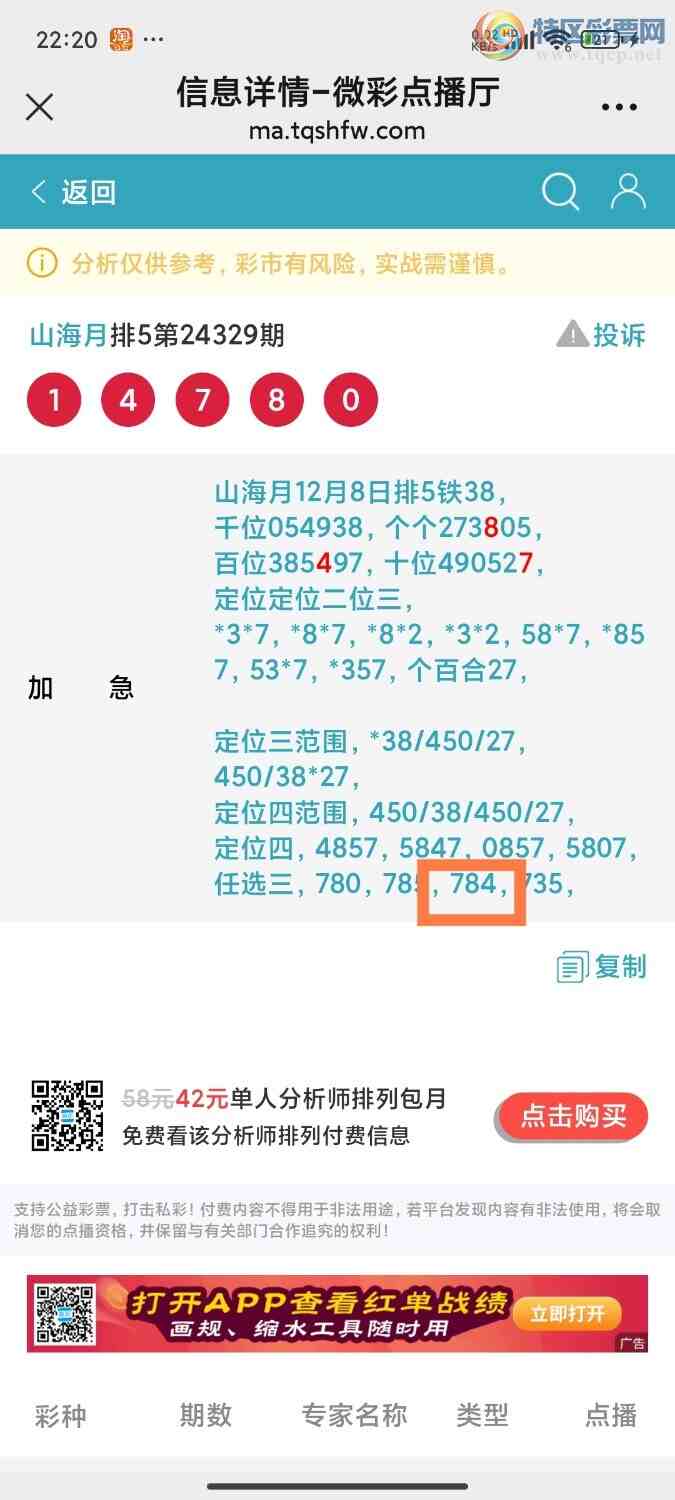 [] 24330ڣɽӼ֣784ͼ桿395 / :ɽ / ID:973429