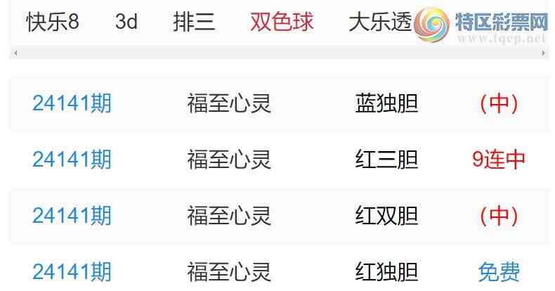 [] [΢ʵ㲥] 24331ڣ㲥ѡʦȡ3D (24)129 / :ͷ-С / ID:974251