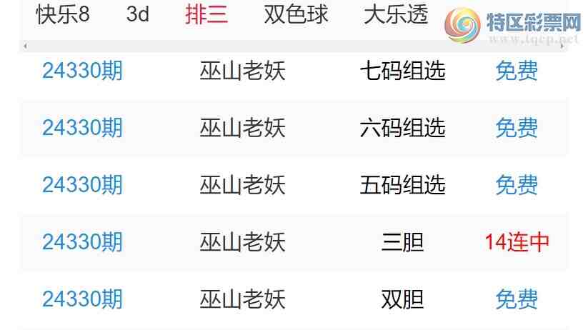 [] [΢ʵ㲥] 24331ڣ㲥ѡʦȡ3D (24)965 / :ͷ-С / ID:974251