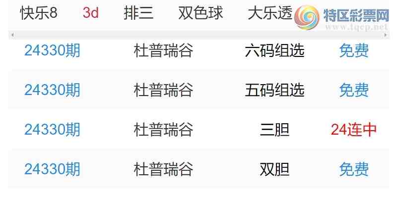 [] [΢ʵ㲥] 24331ڣ㲥ѡʦȡ3D (24)107 / :ͷ-С / ID:974251