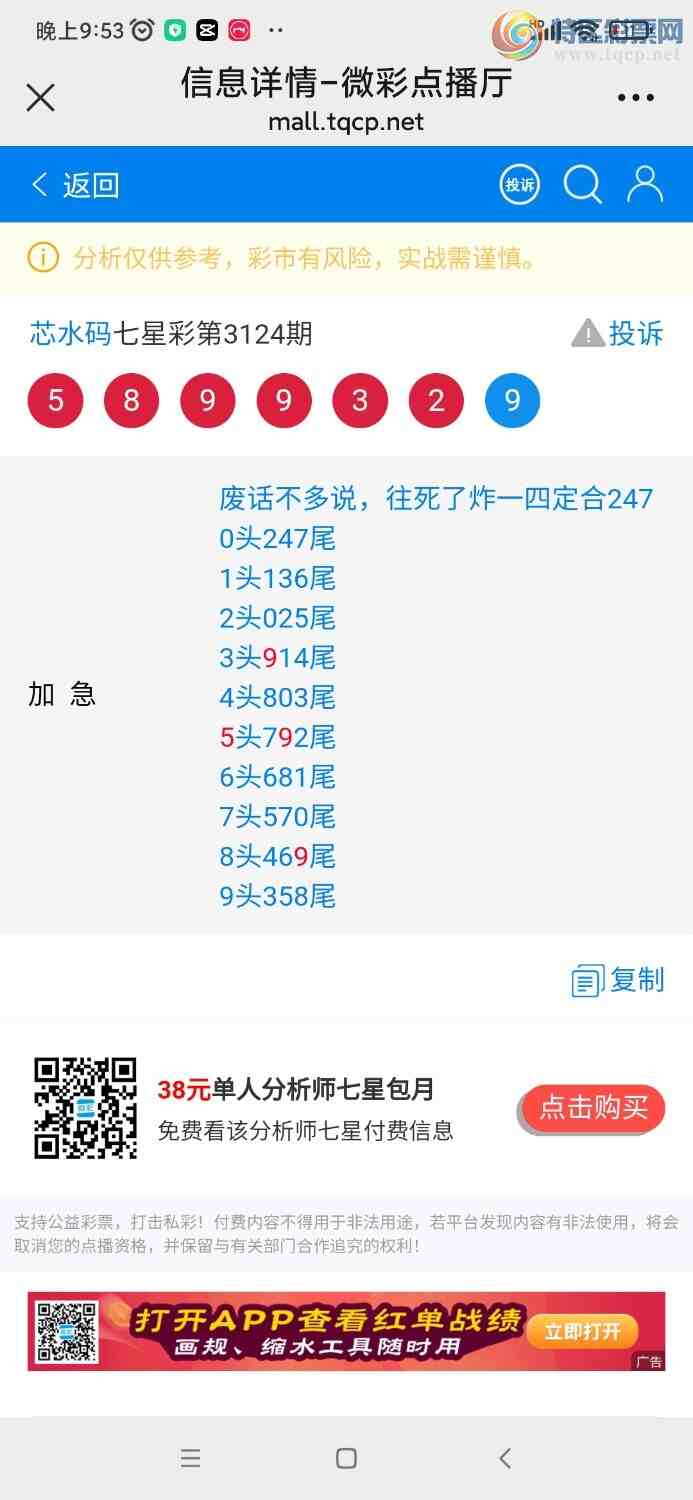 [] 24332:ο324 / :оˮ룡 / ID:974335