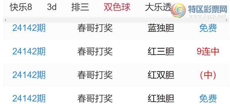 [΢ʵ㲥] 24332ڣ㲥ѡʦ޻ι顿 ɱһ(25)457 / :ͷ-С / ID:974817