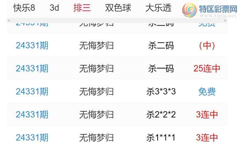 [΢ʵ㲥] 24332ڣ㲥ѡʦ޻ι顿 ɱһ(25)433 / :ͷ-С / ID:974817