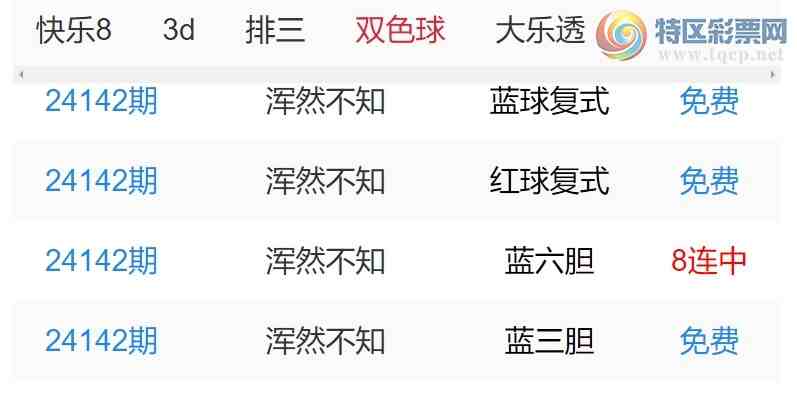 [΢ʵ㲥] 24332ڣ㲥ѡʦ޻ι顿 ɱһ(25)382 / :ͷ-С / ID:974817