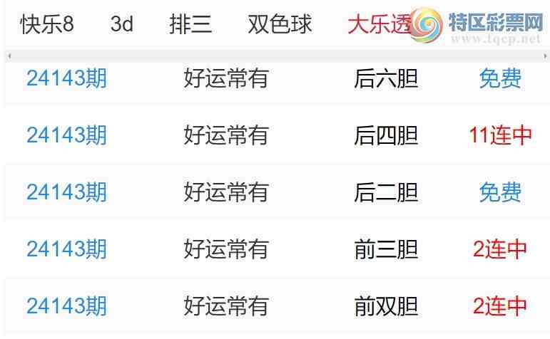 [΢ʵ㲥] 24332ڣ㲥ѡʦ޻ι顿 ɱһ(25)732 / :ͷ-С / ID:974817