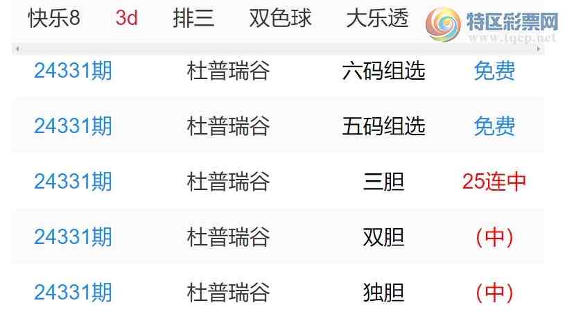 [΢ʵ㲥] 24332ڣ㲥ѡʦ޻ι顿 ɱһ(25)985 / :ͷ-С / ID:974817