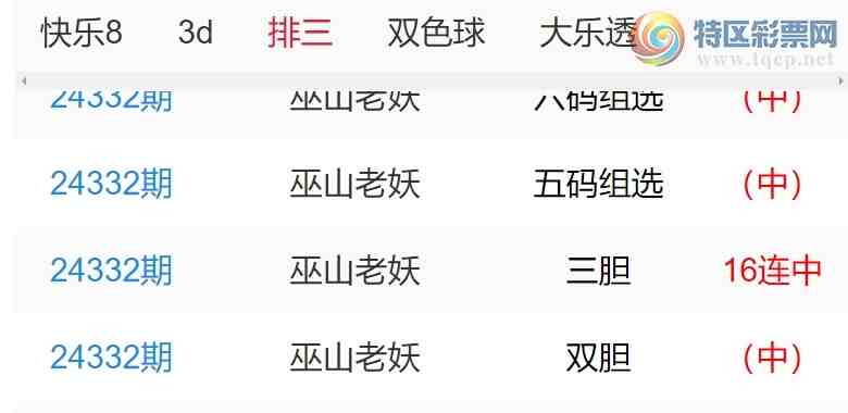 [������] [΢�ʵ㲥] 24333�ڣ��㲥����ѡ����ʦ���������������� ��λ5��3����)690 / ����:�ͷ�-С�� / ����ID:975384