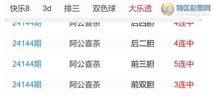 [������] [΢�ʵ㲥] 24333�ڣ��㲥����ѡ����ʦ���������������� ��λ5��3����)479 / ����:�ͷ�-С�� / ����ID:975384