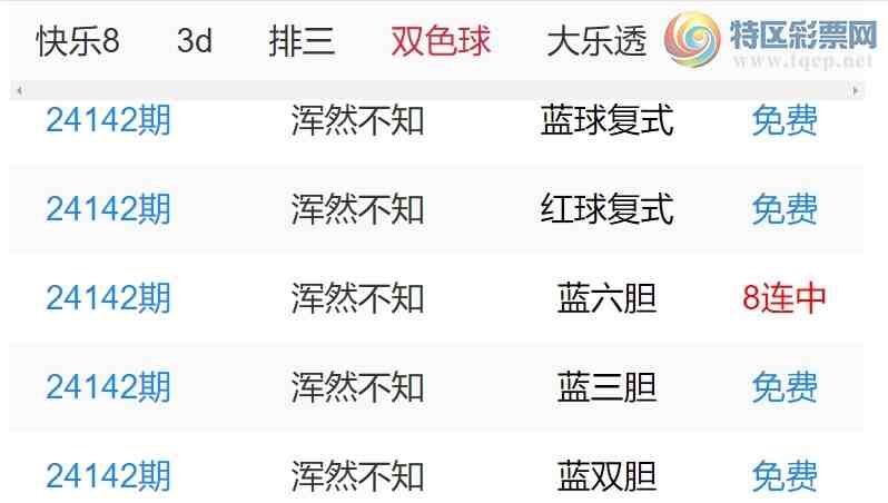 [������] [΢�ʵ㲥] 24333�ڣ��㲥����ѡ����ʦ���������������� ��λ5��3����)615 / ����:�ͷ�-С�� / ����ID:975384