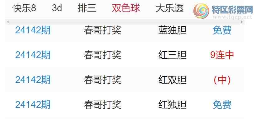 [������] [΢�ʵ㲥] 24333�ڣ��㲥����ѡ����ʦ���������������� ��λ5��3����)270 / ����:�ͷ�-С�� / ����ID:975384