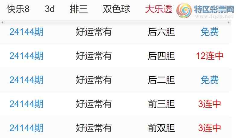 [������] [΢�ʵ㲥] 24333�ڣ��㲥����ѡ����ʦ���������������� ��λ5��3����)171 / ����:�ͷ�-С�� / ����ID:975384