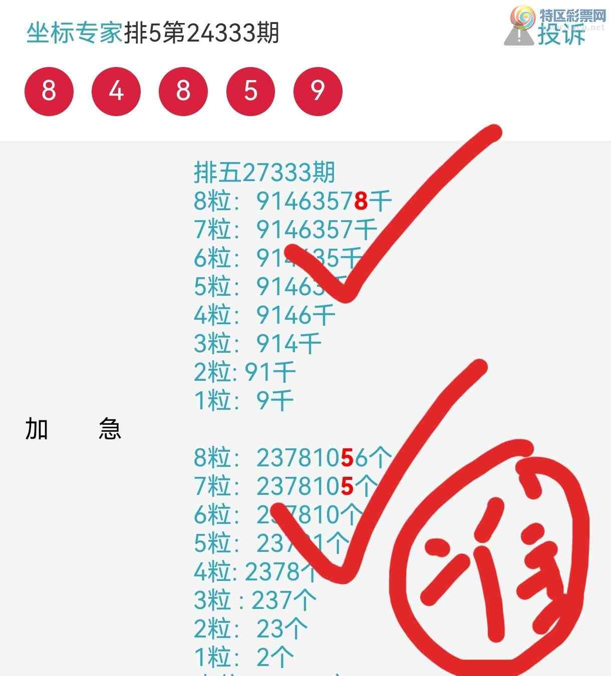 [] 24334ڣнؾ׼ڸͼ桿36 / :ר / ID:975588