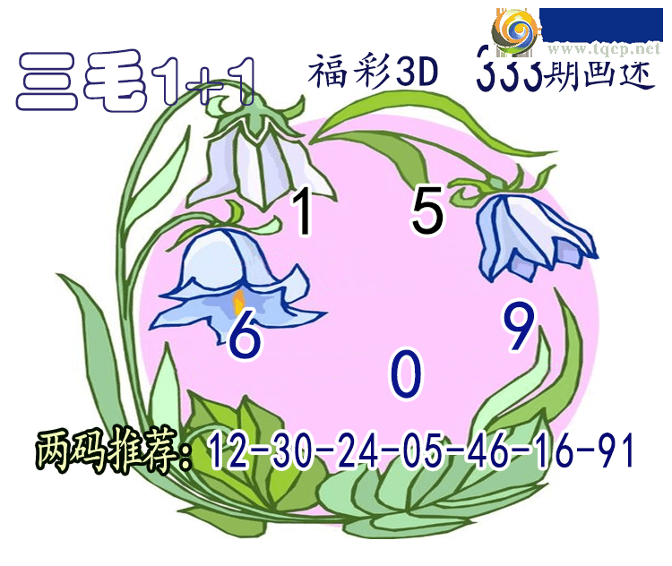 [����3D] 24334�ڣ�����3D����ë1��1������Ԥ��757 / ����:��ë1��1 / ����ID:975847
