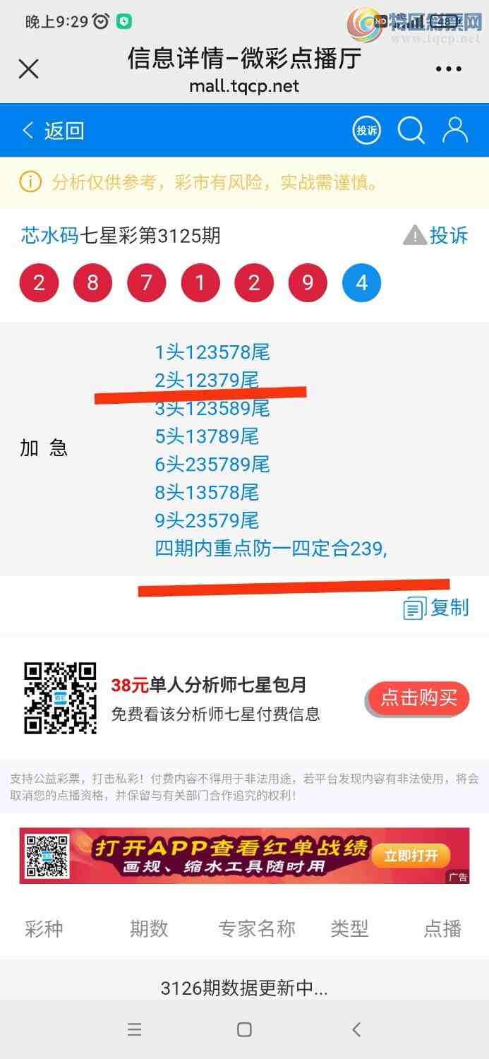 [������] 24335��:�и��е���691 / ����:��оˮ�룡 / ����ID:975975
