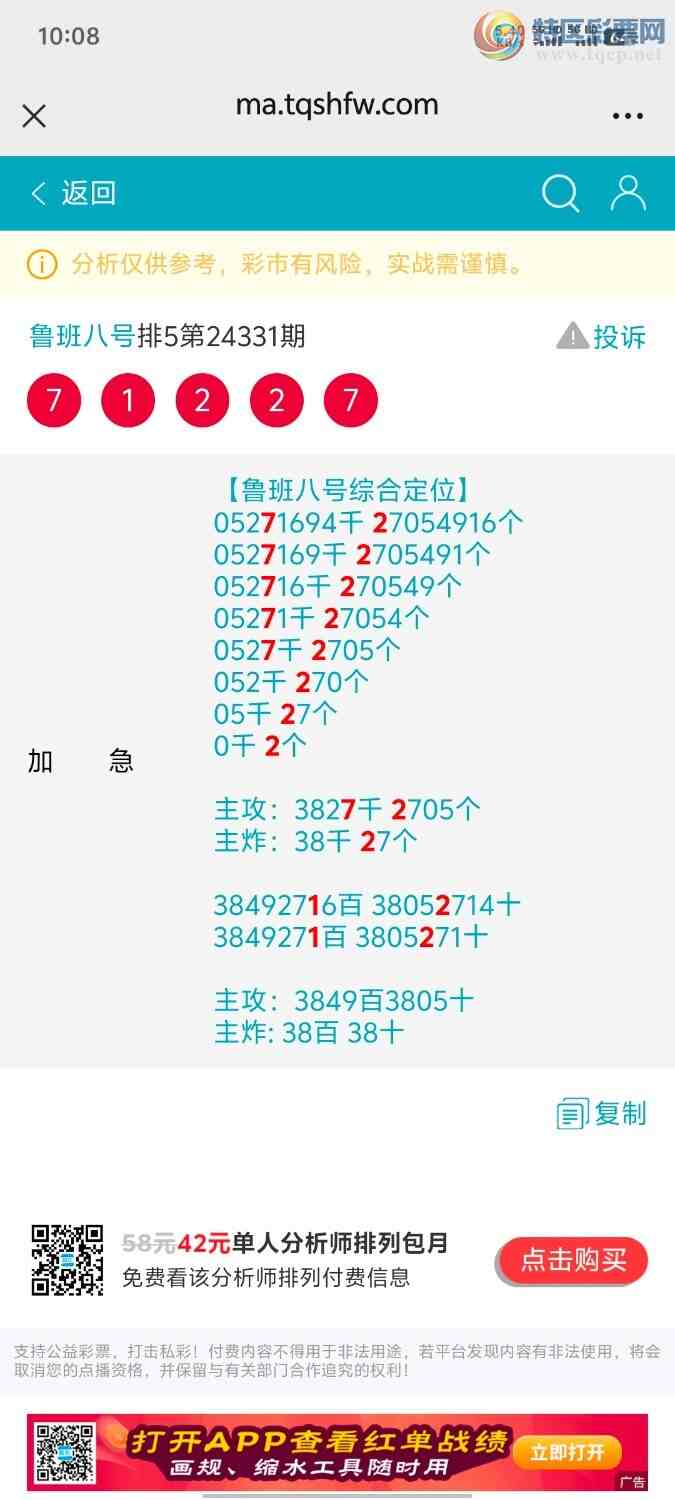 [] 24335ڣϲӼ164ڡͼ桿908 / :³8 / ID:976196