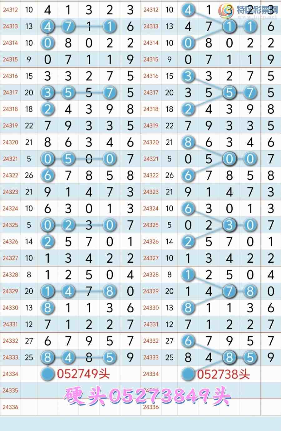 [] 24335ڣϲӼ164ڡͼ桿195 / :³8 / ID:976196