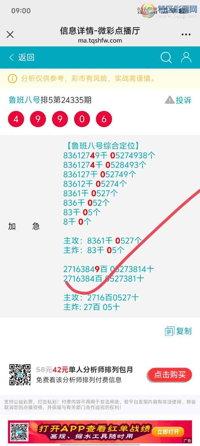 [] 24336ڣϲӼ6ڡͼ桿511 / :³8 / ID:976653