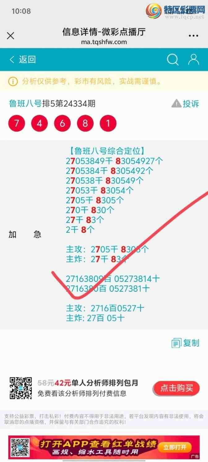 [] 24336ڣϲӼ6ڡͼ桿801 / :³8 / ID:976653