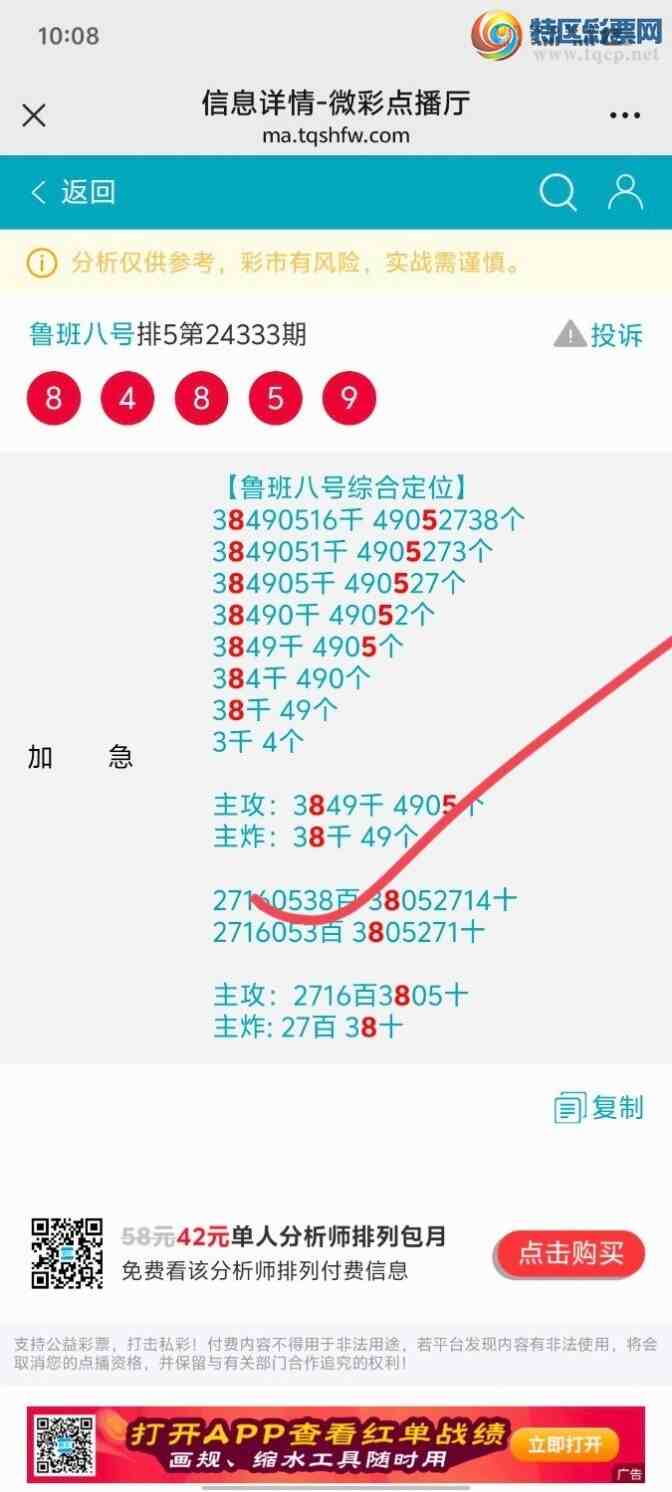 [] 24336ڣϲӼ6ڡͼ桿553 / :³8 / ID:976653