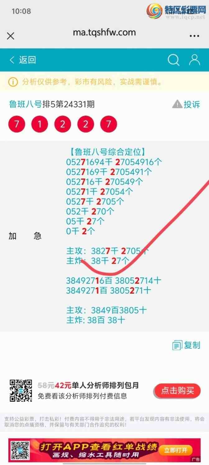 [] 24336ڣϲӼ6ڡͼ桿527 / :³8 / ID:976653