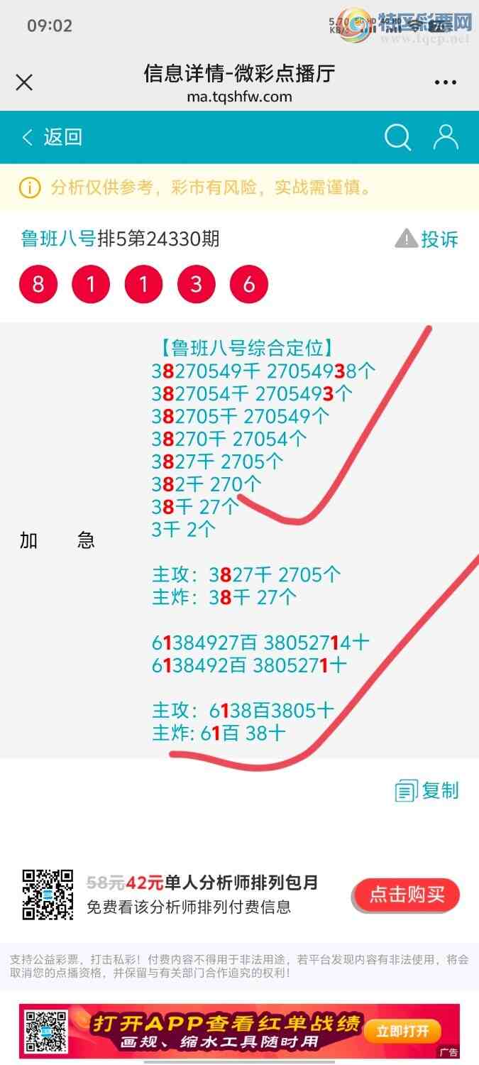 [] 24336ڣϲӼ6ڡͼ桿369 / :³8 / ID:976653