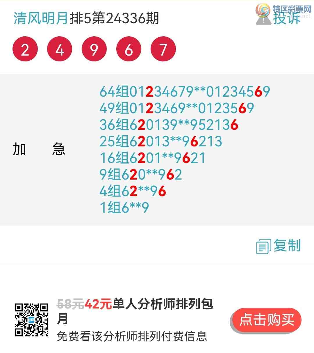 [] 24337ڣԸ4УѡΧͷβ߹·Ҫ566 / :~~ / ID:977021