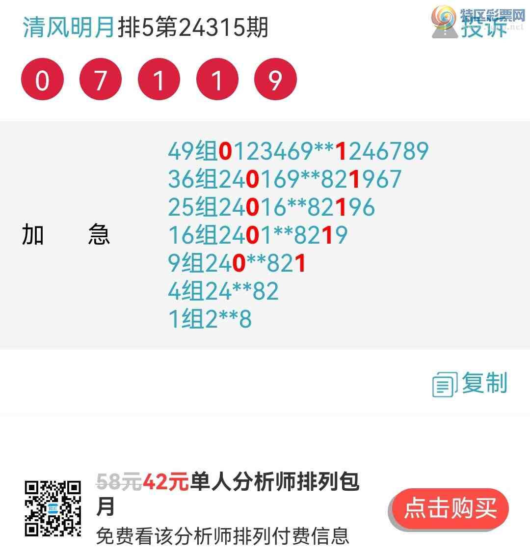 [] 24337ڣԸ4УѡΧͷβ߹·Ҫ644 / :~~ / ID:977021