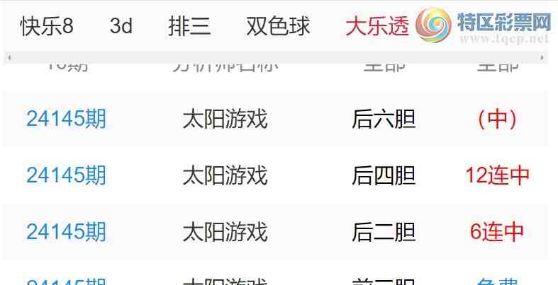[������] [΢�ʵ㲥] 24337�ڣ��㲥����ѡ����ʦ��ƽ�ض��������� ������15����)187 / ����:�ͷ�-С�� / ����ID:976420