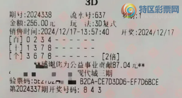 [3D] 24338ڣ麽  Ƽ828 / :麽 / ID:978088