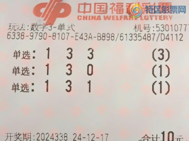 [3D] 24338ڣλس  ʽƼ841 / :λس / ID:978092