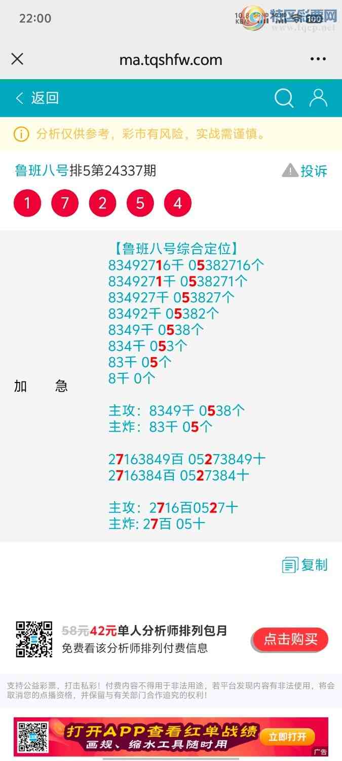 [] 24339ڣϲӼ1-5ͼ桿433 / :³8 / ID:978132