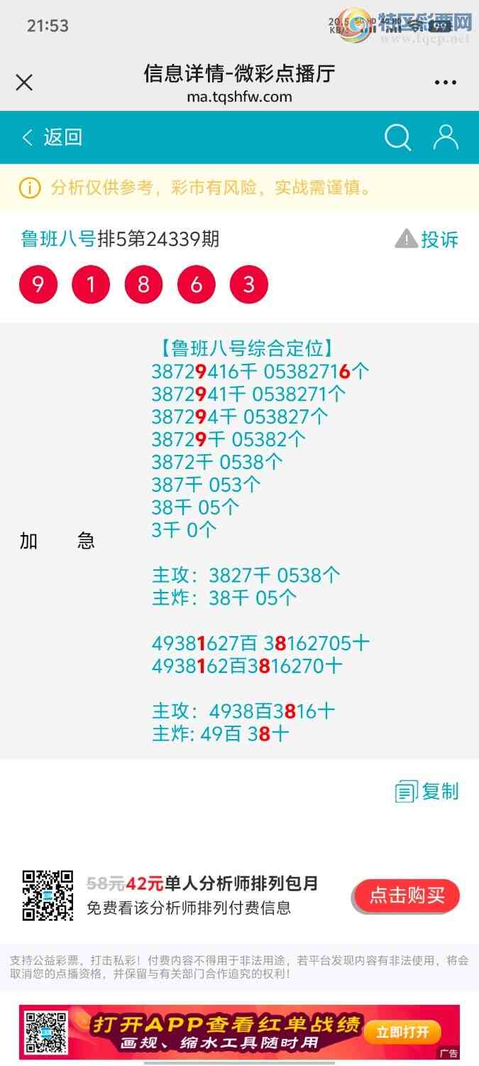 [] 24340ڣϲӼ9-6ͼ桿478 / :³8 / ID:978680