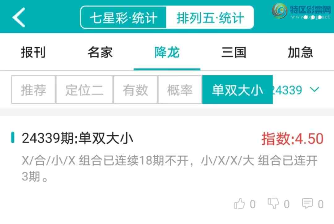 [������] 24340�ڣ�������ͳ�ơ������������彵������15���У��򽱾���΢�ʵ㲥��438 / ����:�ͷ�-С�� / ����ID:978989