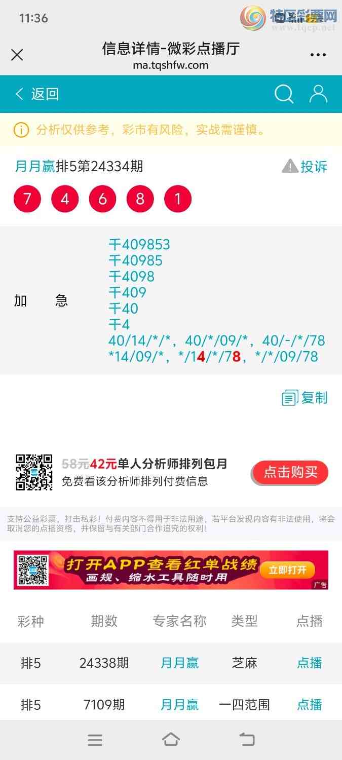 [������] 24340�ڣ������ж����������У����ڸ��ȣ����ڸ��ȣ�789 / ����:̫��37447 / ����ID:979025