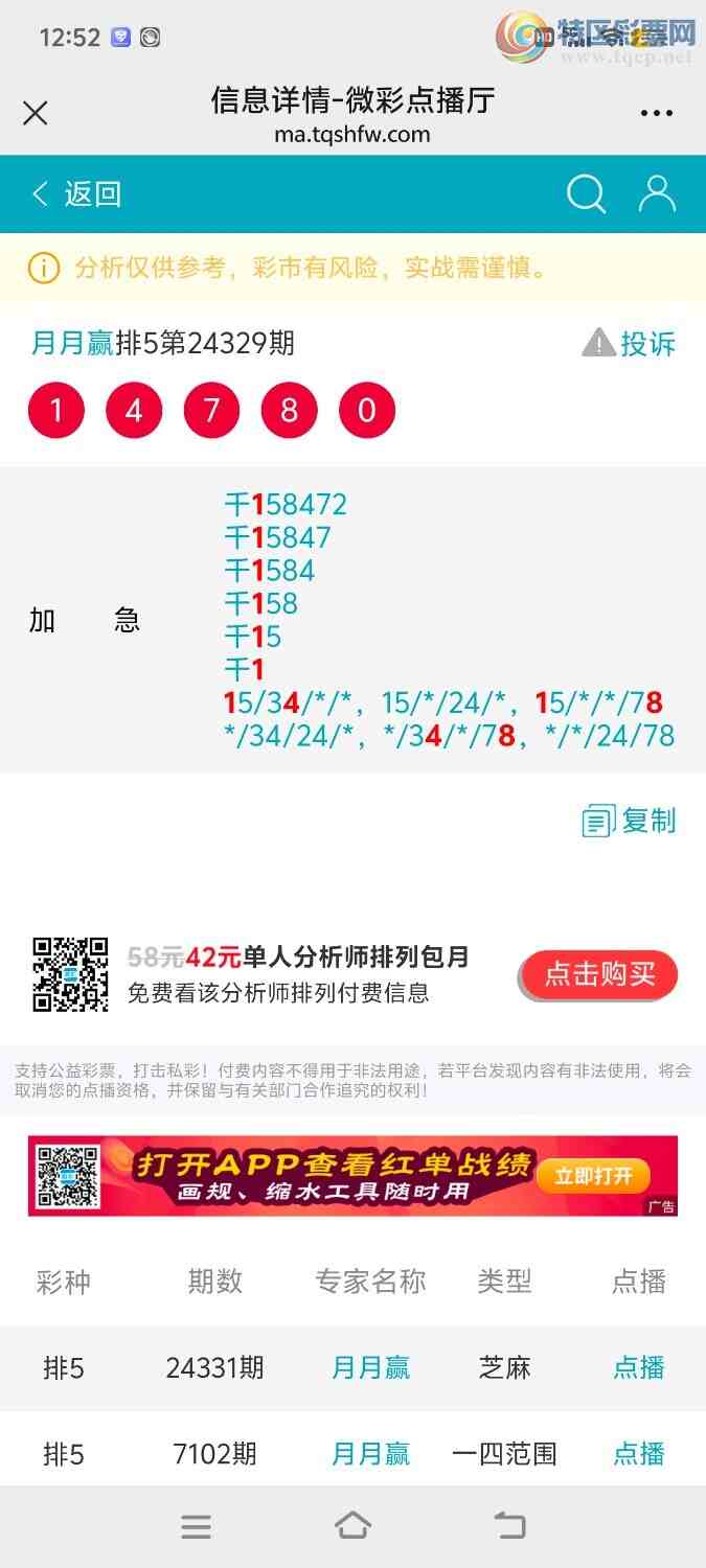 [������] 24340�ڣ������ж����������У����ڸ��ȣ����ڸ��ȣ�186 / ����:̫��37447 / ����ID:979025