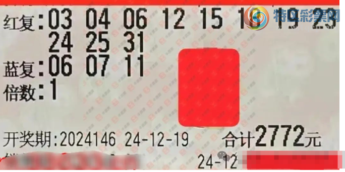 [˫ɫ��] 24146�ڣ���ľ΢��  ����06 07 11229 / ����:��ľ΢�� / ����ID:979218
