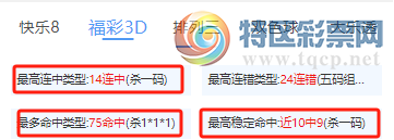 [����3D] 24340�ڣ�����3D�����Ŷ�ɱһ��14����959 / ����:�����Ŷ� / ����ID:978836