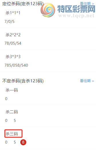 [����3D] 24340�ڣ�����3D�����Ŷ�ɱһ��14����173 / ����:�����Ŷ� / ����ID:978836