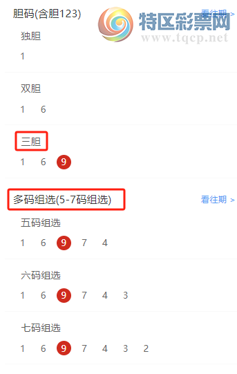 [����3D] 24340�ڣ�����3D�����Ŷ�ɱһ��14����533 / ����:�����Ŷ� / ����ID:978836