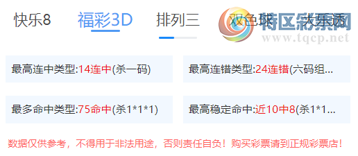 [����3D] 24341�ڣ������Ŷ�  ɱһ��(14����)  ����3D�����Ƽ�247 / ����:�����Ŷ� / ����ID:979368