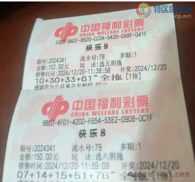 [����8] 24341�ڣ�������̦ �����Ƽ�561 / ����:������̦ / ����ID:979738