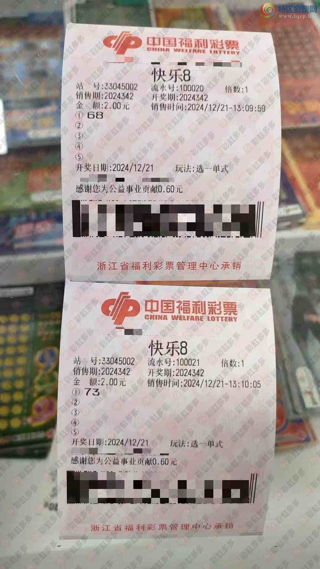 [����8] 24342�ڣ��λس���ѡһ461 / ����:�λس��� / ����ID:980216