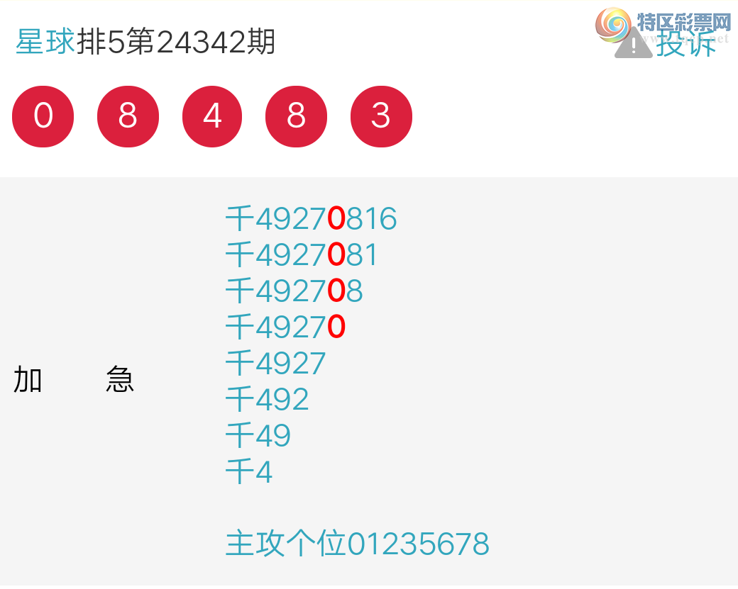 [������]24343�ڣ� �Ӽ���������380 / ����:�ϱ��ǵ����� / ����ID:980393