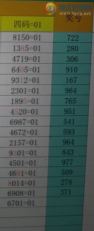 [����3D]24343�ڣ�ɱ�����01786 / ����:����Fw54024 / ����ID:980414