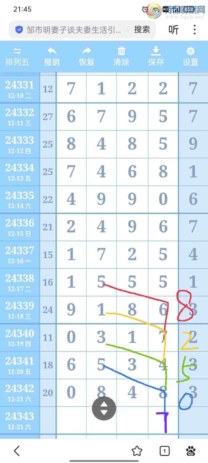 [] 24343ڣչͼͼ桿419 / :Ǹ / ID:980615