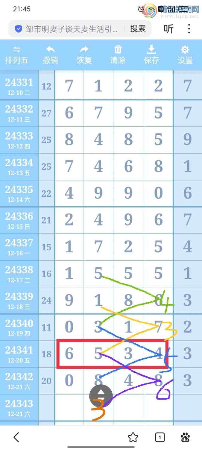 [] 24343ڣչͼͼ桿432 / :Ǹ / ID:980615