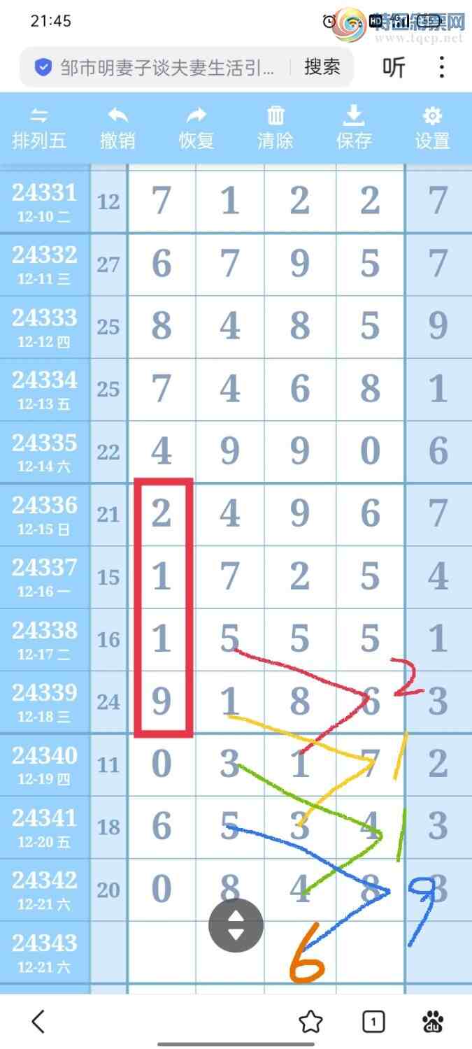 [] 24343ڣչͼͼ桿331 / :Ǹ / ID:980615