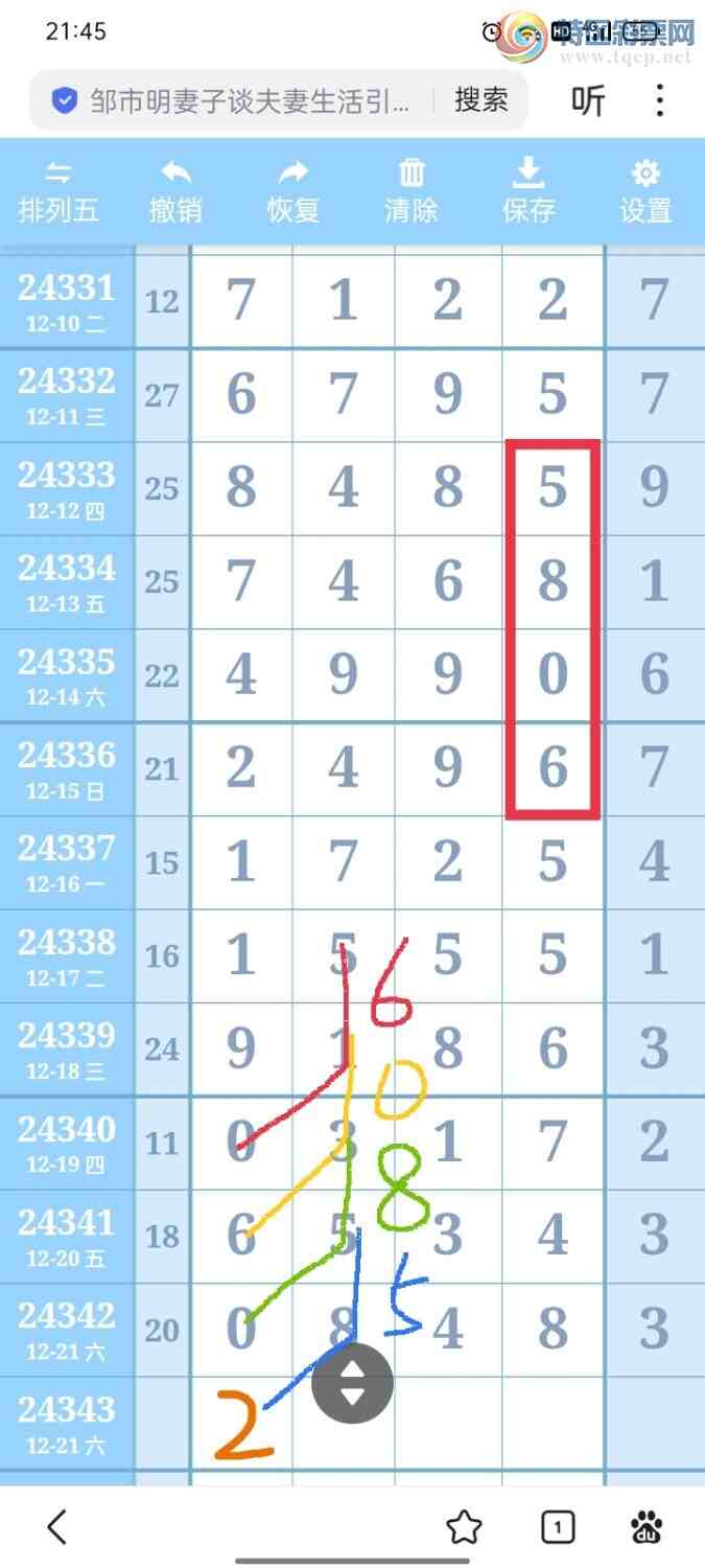 [] 24343ڣչͼͼ桿659 / :Ǹ / ID:980615