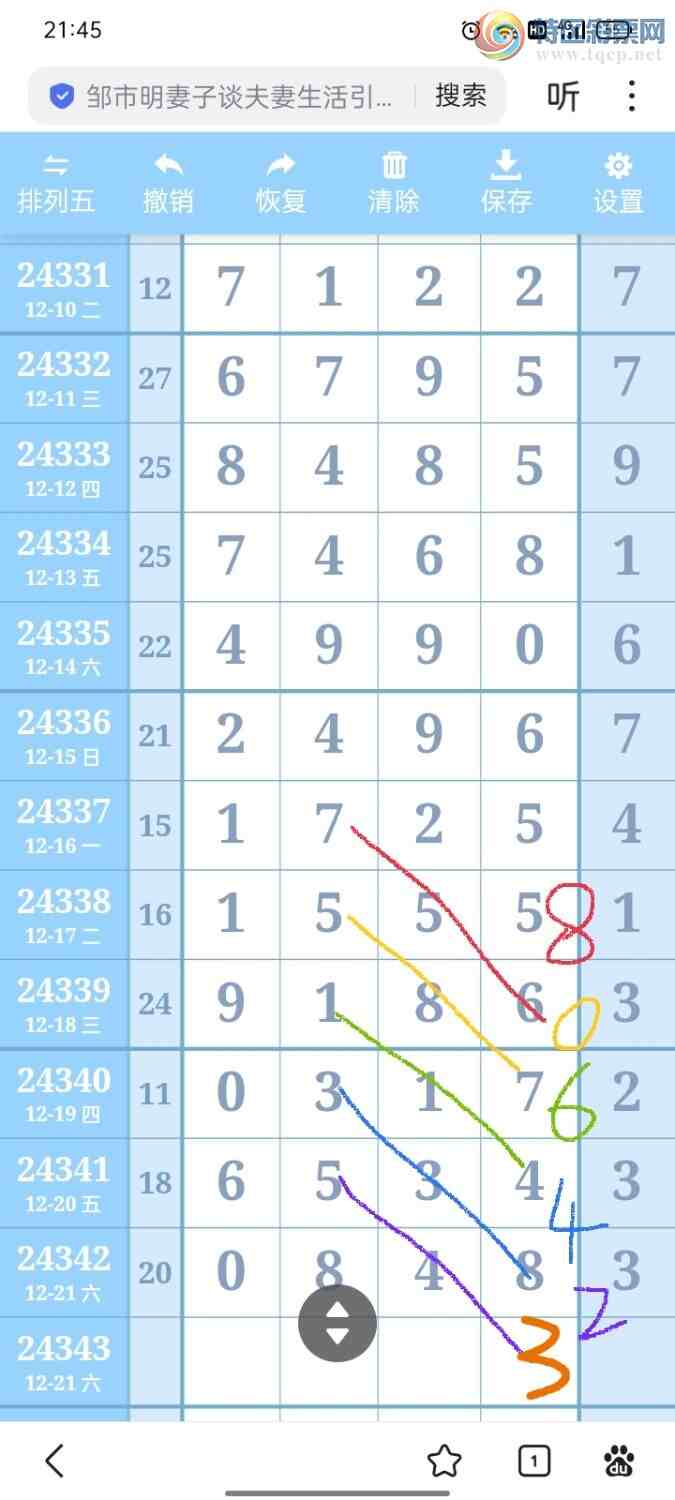 [] 24343ڣչͼͼ桿485 / :Ǹ / ID:980615